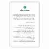 کتاب اسکار یک گربه باشخصیت اثر هیلدگارد مولر نشر سیزده
