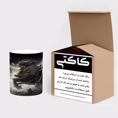 ماگ حرارتی کاکتی طرح بازی God Of War مدل mgh20982