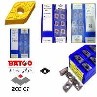 الماس آلومینیوم ZCC (اینسرت) (کد RCGX_10_AL) اصل