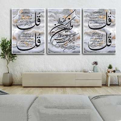 تابلو مدل دکوراتیو کد 4065 مجموعه 3 عددی