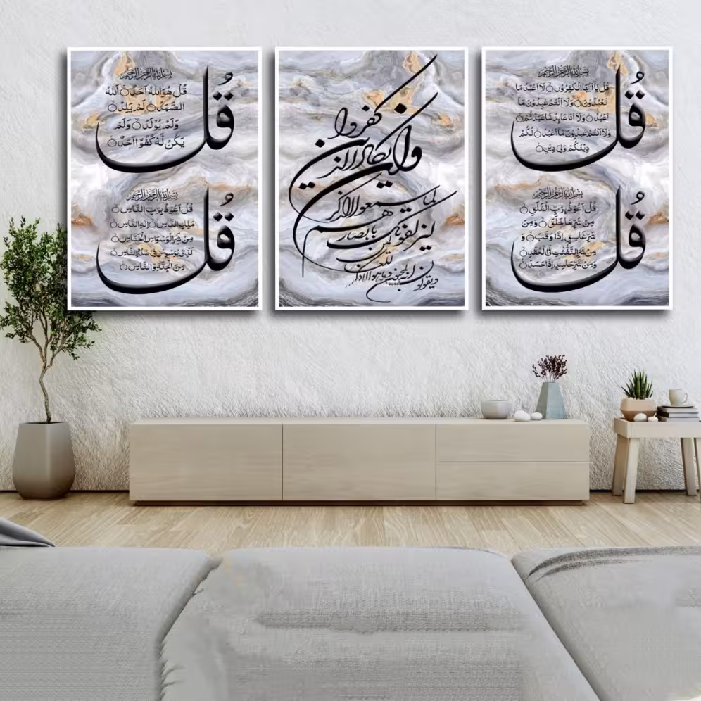 تابلو مدل دکوراتیو کد 4065 مجموعه 3 عددی
