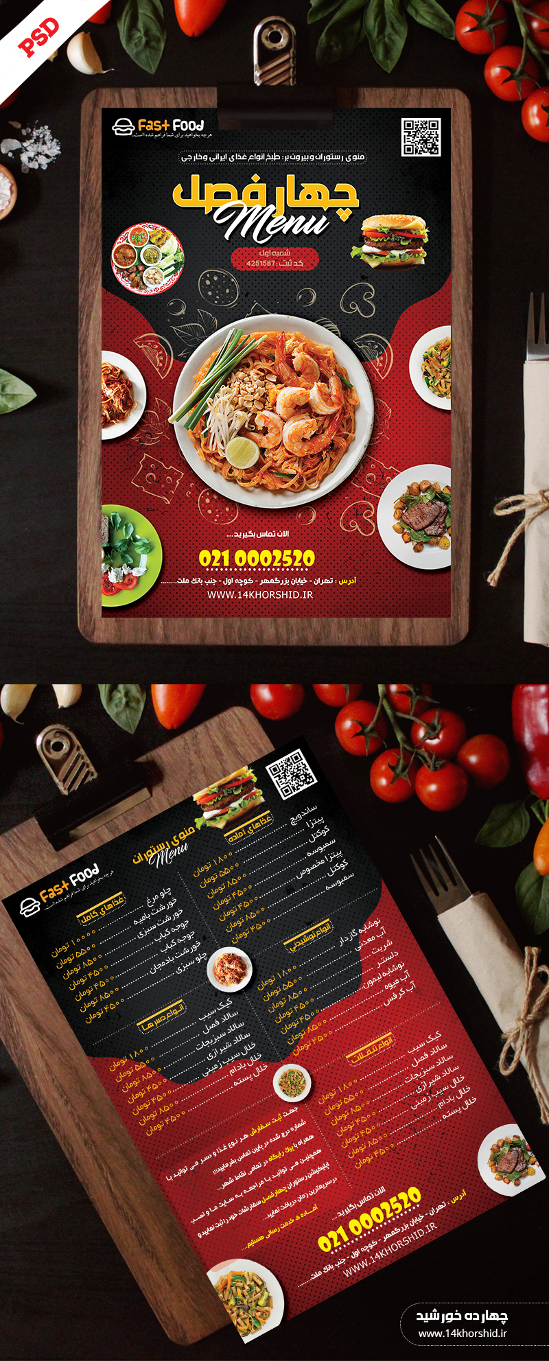 بایگانی‌های طرح استوری کلاس های تابستانه