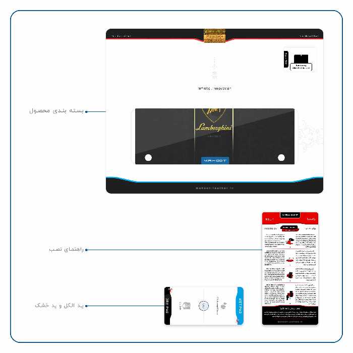 برچسب پوششی ماهوت مدل Lamborghini مناسب برای تبلت سامسونگ Galaxy Note 10.1 2012 N8010