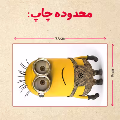 پازل 35 تکه مدل مینیون کد 54