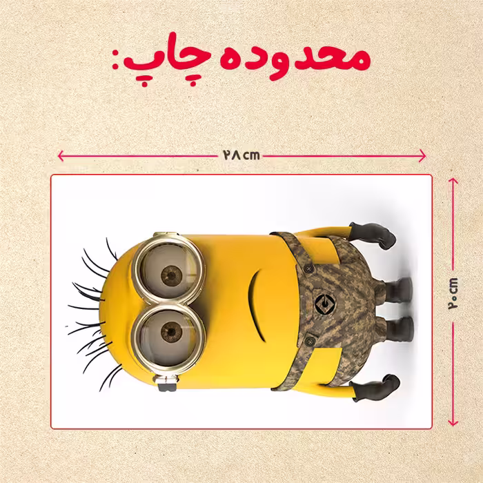 پازل 35 تکه مدل مینیون کد 54