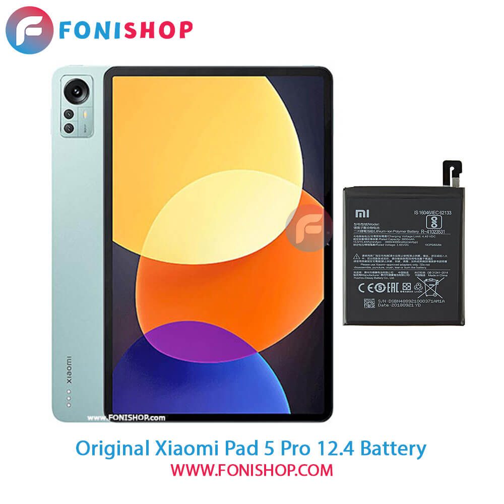 باتری اصلی شیائومی Xiaomi Pad 5 Pro 12.4