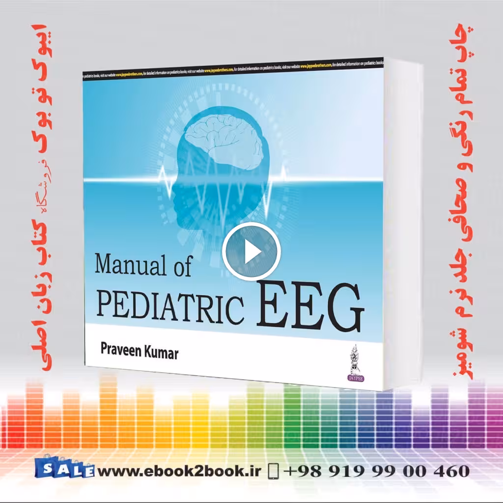 Manual of Pediatric EEG
