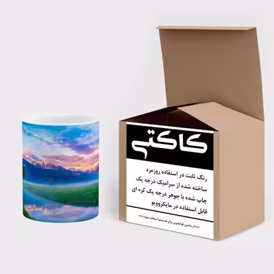 ماگ کاکتی طرح منظره مدل mgs14094