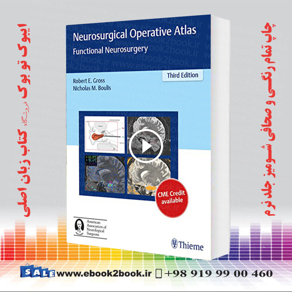 Neurosurgical Operative Atlas: Functional Neurosurgery 3rd Edition