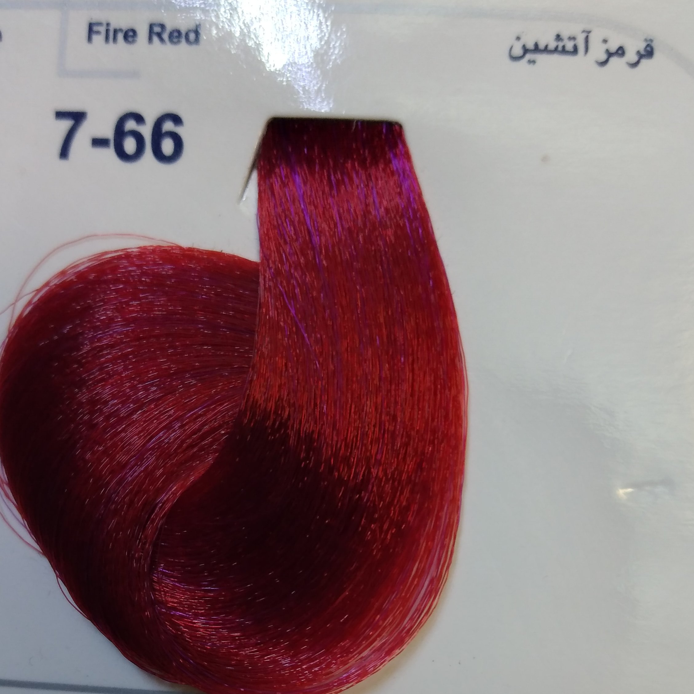 رنگ مو مارال 7.66 قرمز اتشین