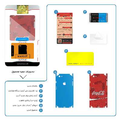 برچسب پوششی ماهوت مدل Cc-Cl-FullSkin مناسب برای گوشی موبایل اپل iPhone 6S Plus