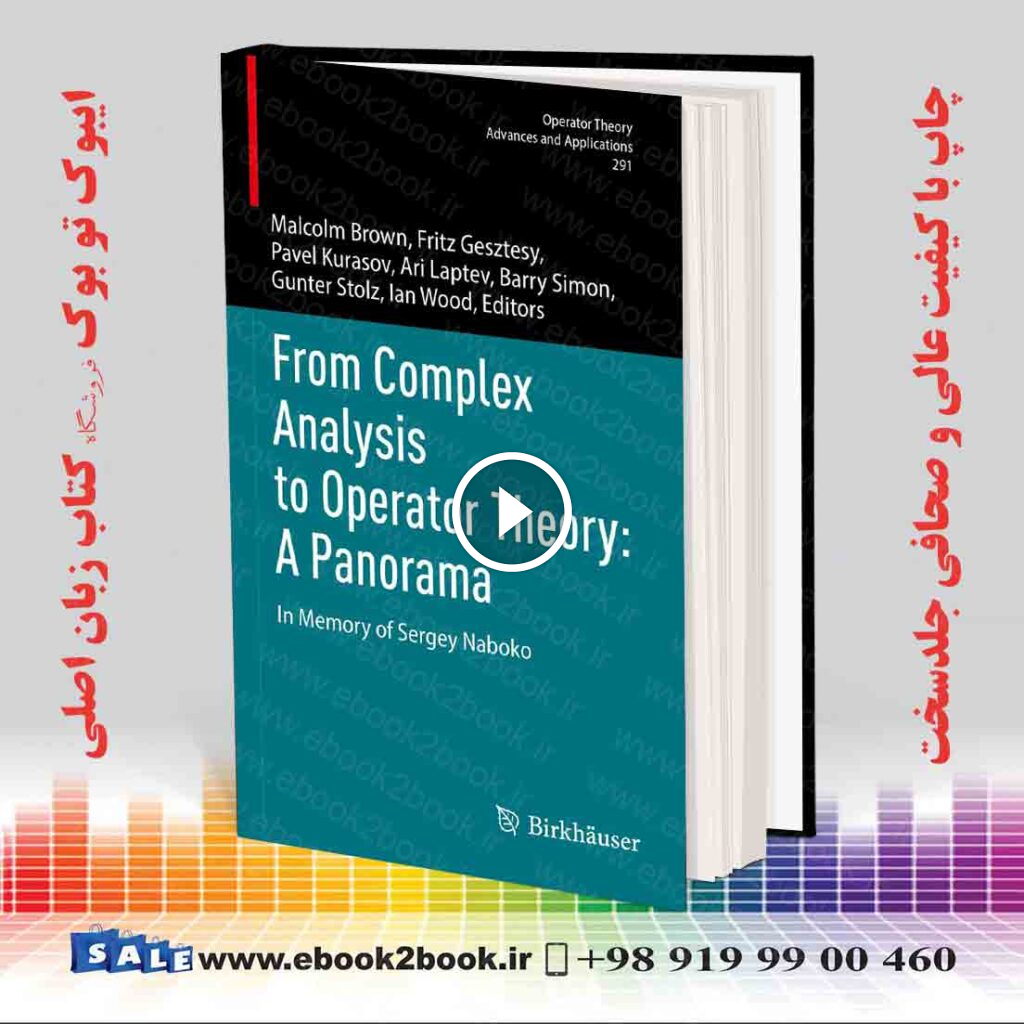 From Complex Analysis to Operator Theory