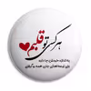 پیکسل پرمانه طرح عاشقانه کد pm.5423
