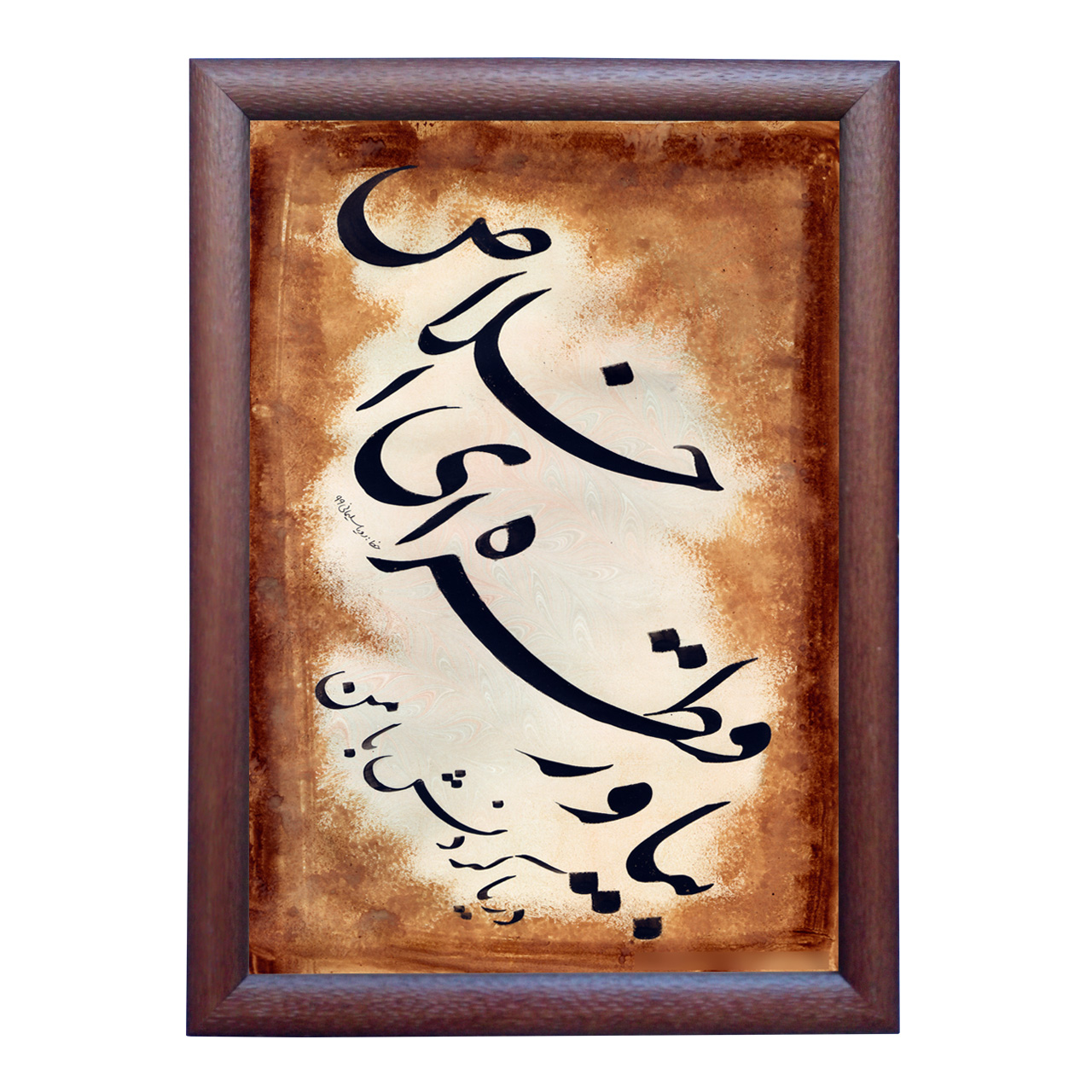 تابلو خطاطی اثر رویا سلیمانی مدل NTK436