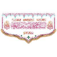 پرچم مدل ولادت امام زمان کد 9735M