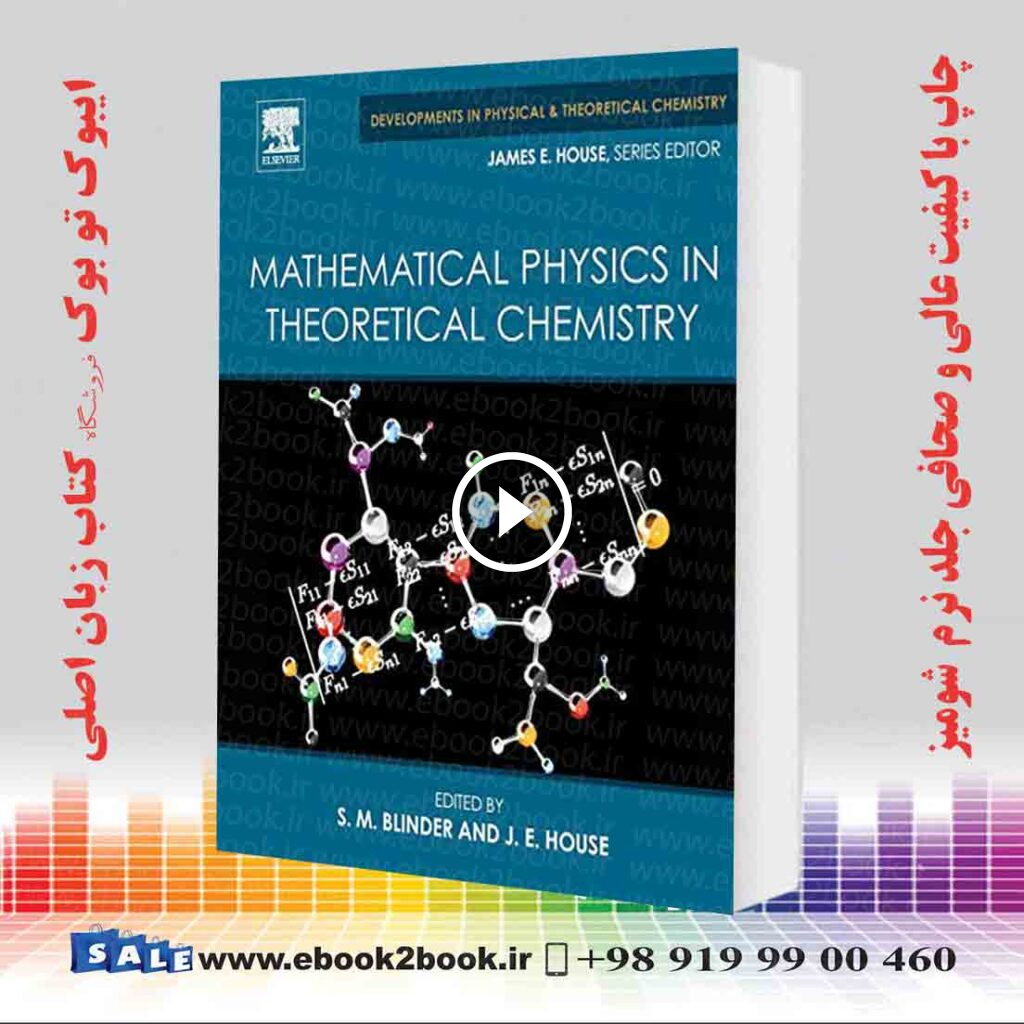 Mathematical Physics in Theoretical Chemistry