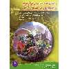 کتاب راهنمای جامع و کاربردی تراریوم و گلکاری در فضای ازاد اثر تقی زرجینی و مریم انوری نصرت انتشارات آموزش فنی حرفه ای مزرعه زرین