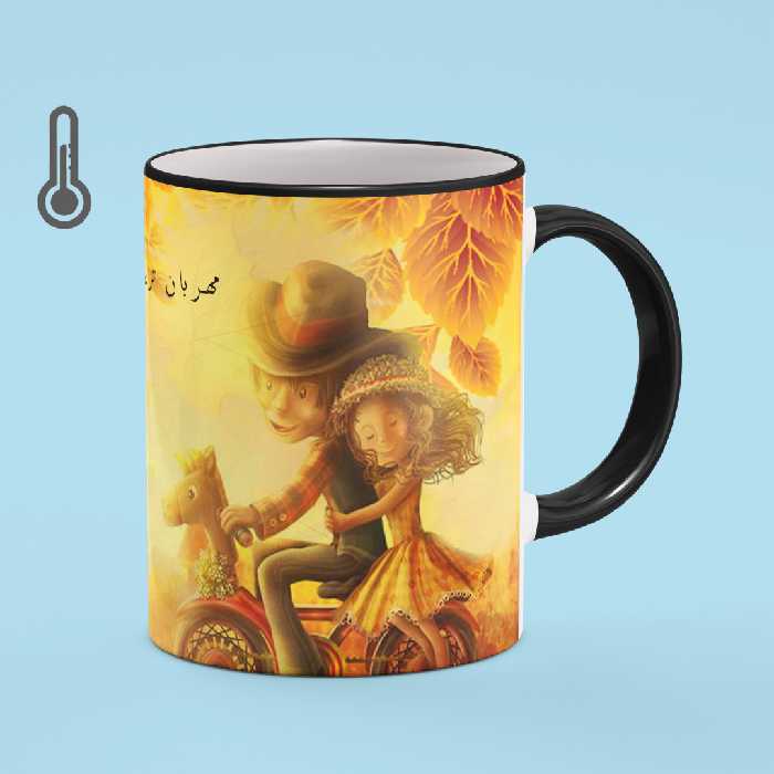 ماگ حرارتی بیگ ماگ مدل پدرانه کد5361