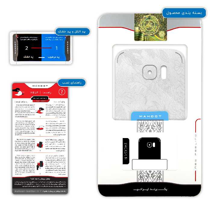 برچسب پوششی ماهوت مدل Silver-Wildflower مناسب برای گوشی موبایل سامسونگ Galaxy S7