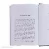 کتاب آرزوهای بزرگ اثر چارلز دیکنز انتشارات دوستان