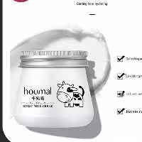 کرم روشن کننده و آبرسان شیر هومال 
وزن 80 گرم

