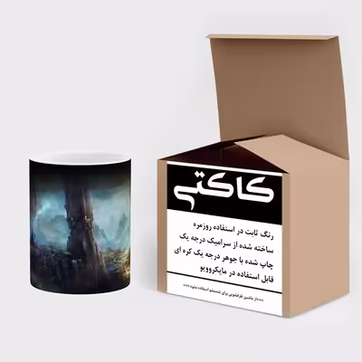 ماگ حرارتی کاکتی طرح انیمه مدل mgh17484