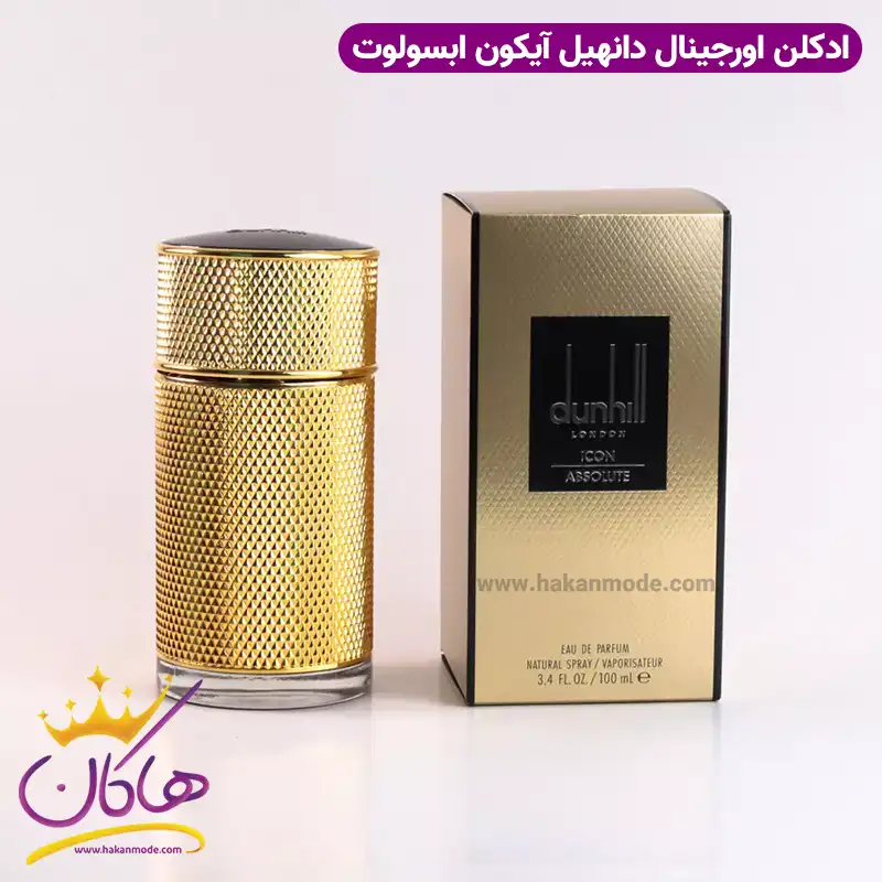 ادکلن مردانه دانهیل آیکون ابسولوت اورجینال 100 میل | Dunhill Icon Absolute
