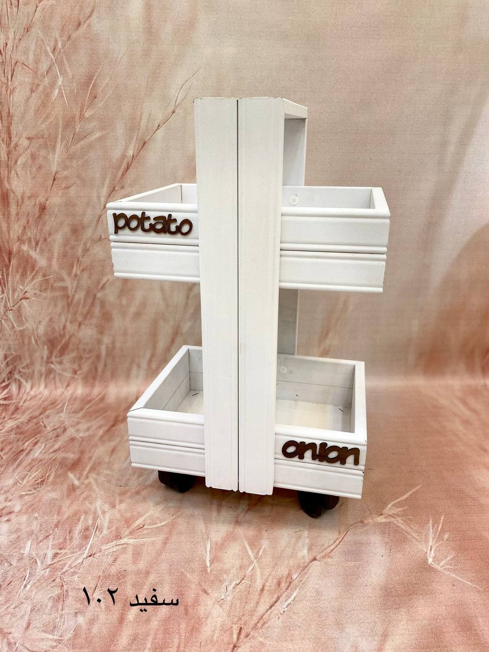 جاسیب زمینی و پیاز 102