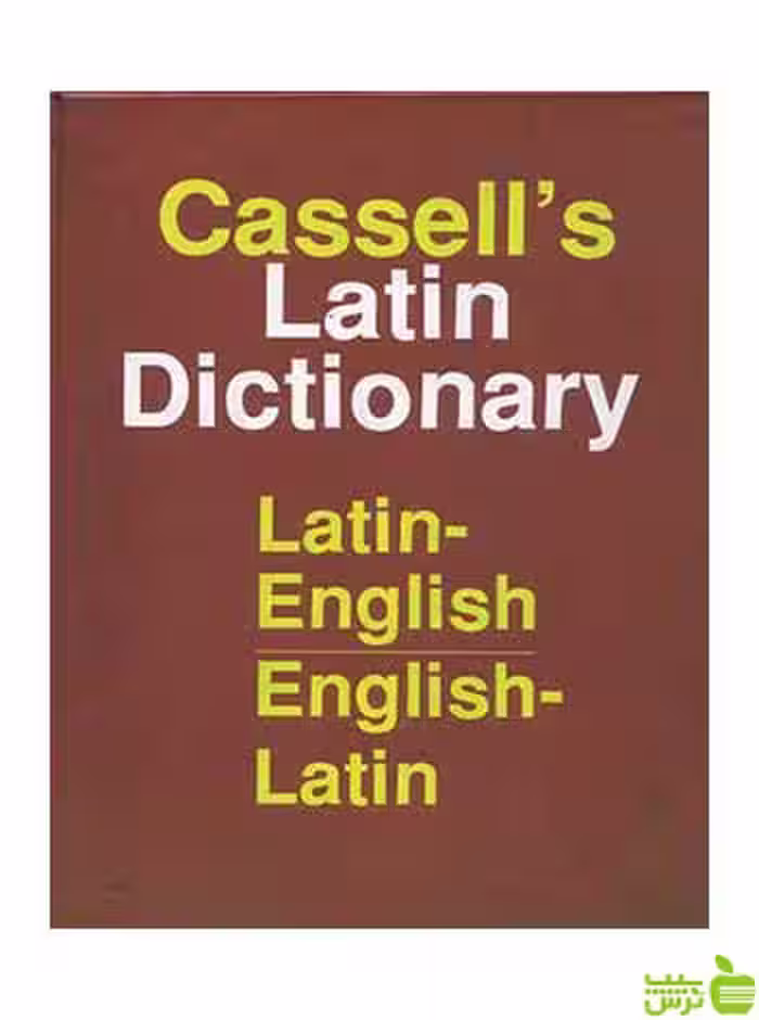 CASSELL S LATIN DICTIONARY آییژ - سیب ترش - SibTorsh