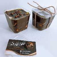 حلوا گرم یا حلوا سیاه شیرازی