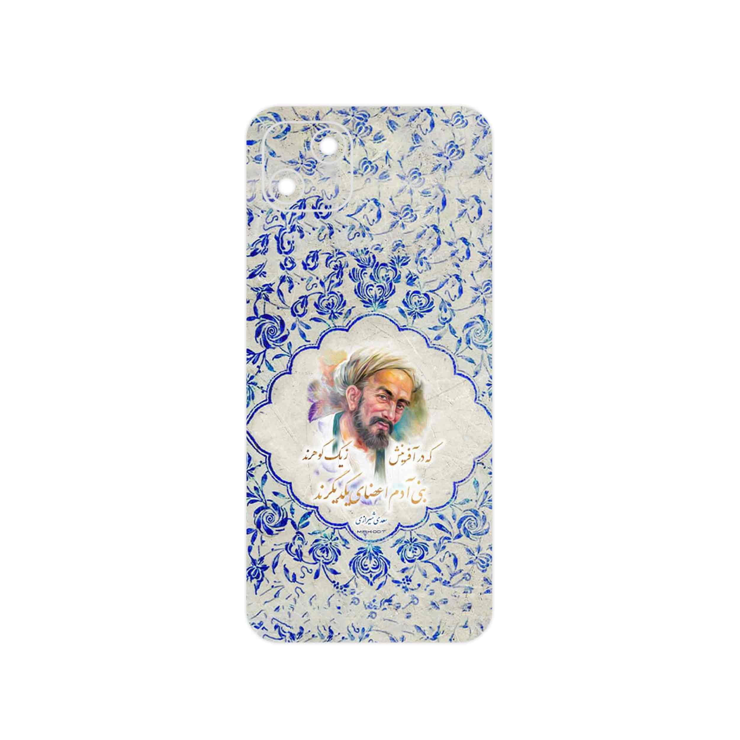 برچسب پوششی ماهوت مدل Saadi مناسب برای گوشی موبایل ویکو T10