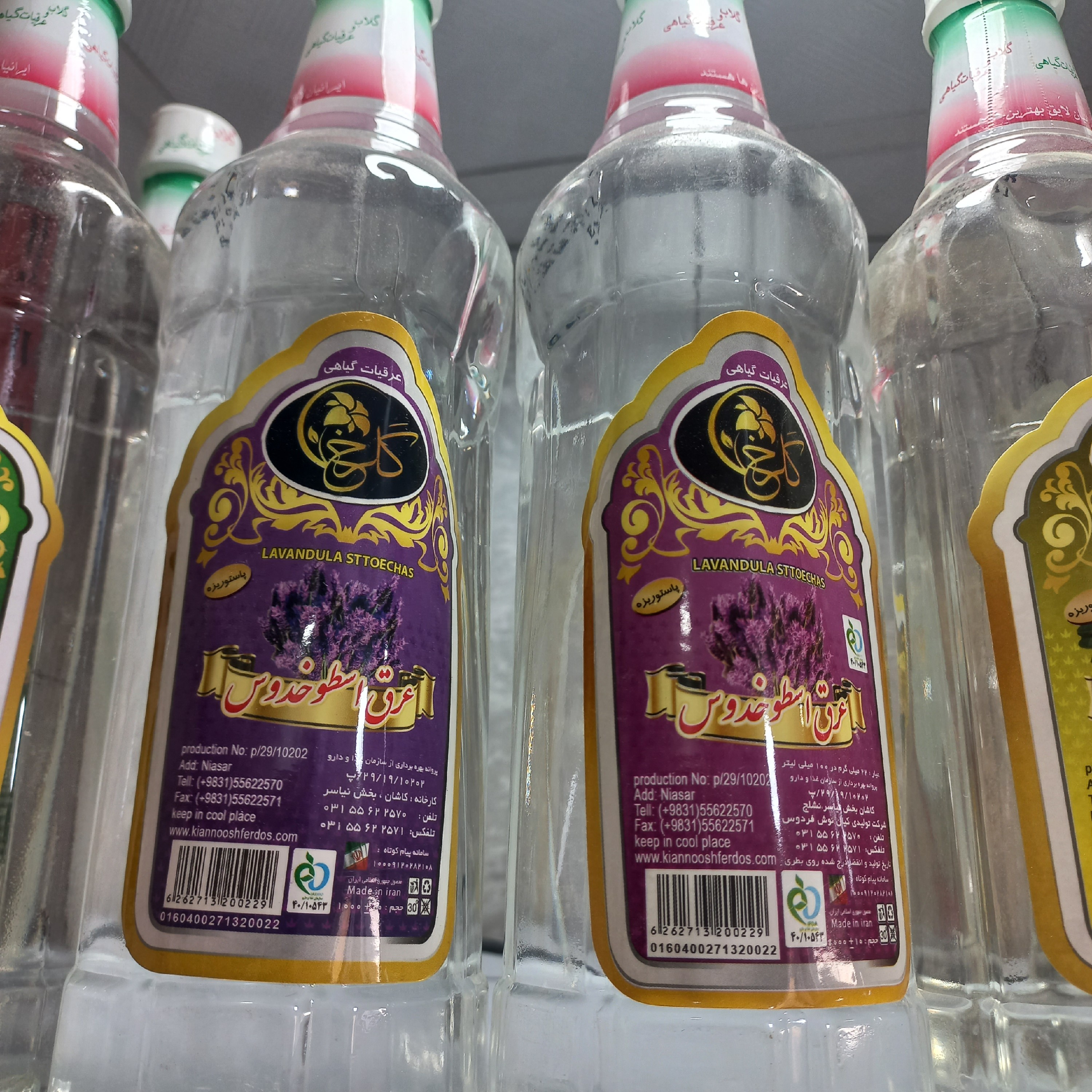 عرق اسطوخودوس یک لیتری 