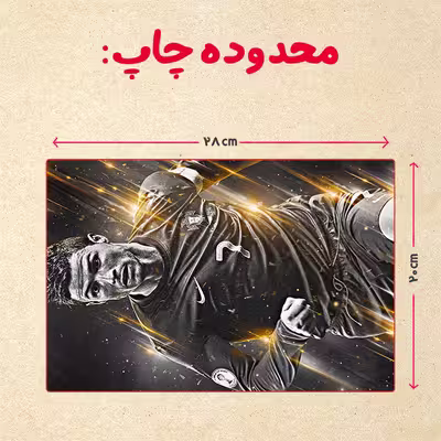 پازل 35 تکه مدل رونالدو کد 503