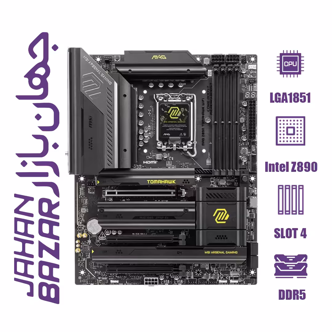 مادربرد ام اس آی مدل MAG Z890 TOMAHAWK WIFI DDR5