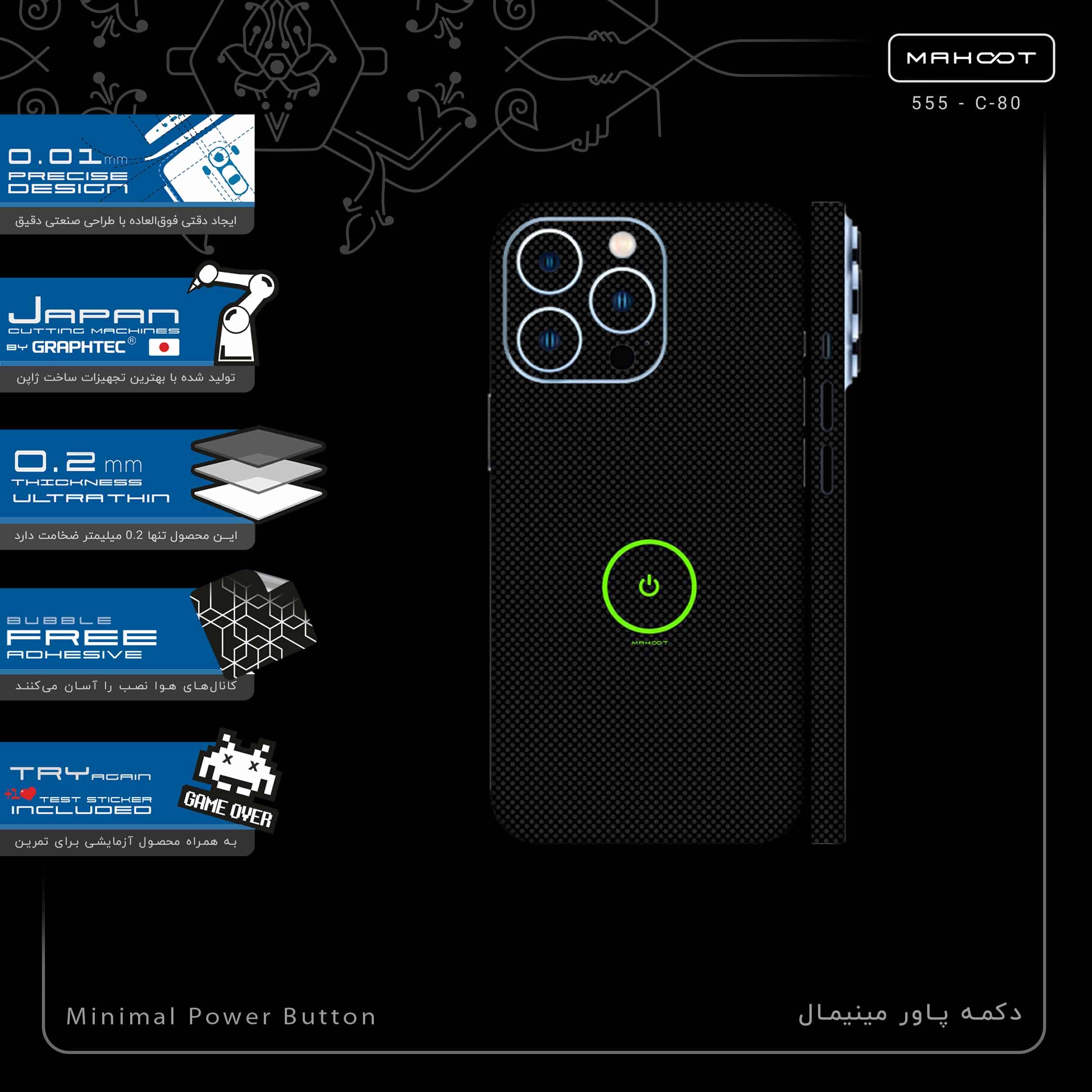 برچسب پوششی ماهوت مدل Minimal Power Button-FullSkin مناسب برای گوشی موبایل اپل iphone 13 Pro