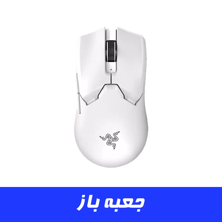 خرید موس گیمینگ ریزر RAZER VIPER V2 Pro سفید جعبه باز | فروشگاه گیمینگ تکاف