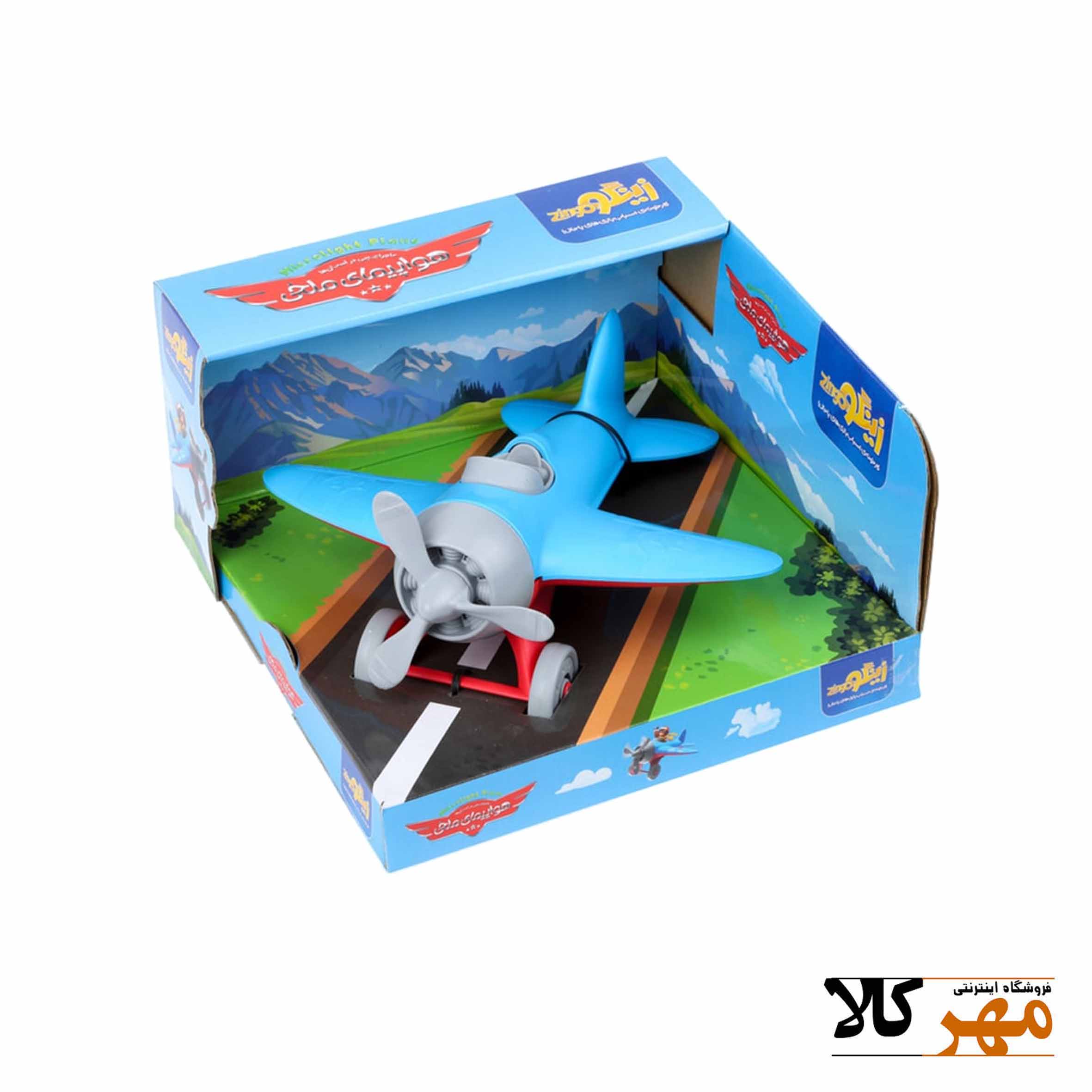 بازي فکري هواپيما ملخي