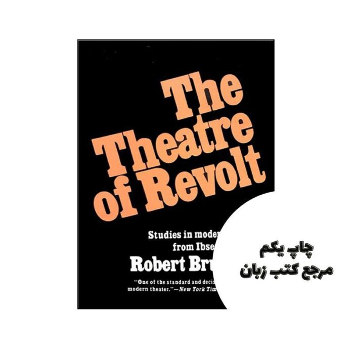 کتاب The Theatre of Revolt Studies in modern drama from Ibsen to Genet نویسنده by Robert Brustein