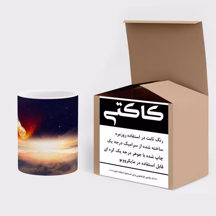 ماگ کاکتی طرح کهکشان مدل mgs14437