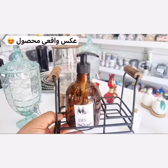 استند و جا مایع فلزی دسته چوبی