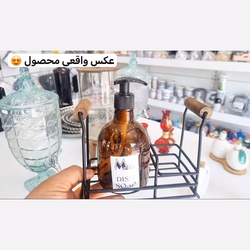 استند و جا مایع فلزی دسته چوبی