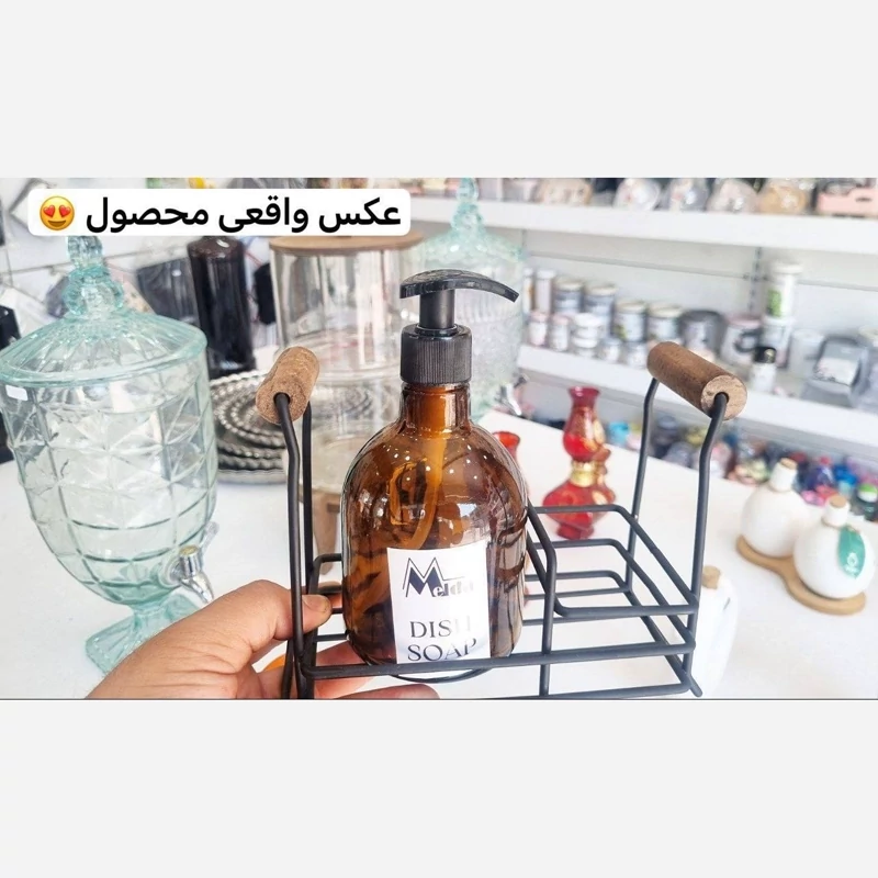 استند و جا مایع فلزی دسته چوبی