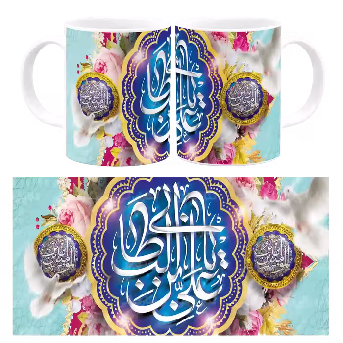 ماگ یا علی ابن ابی طالب (ع) مدل D 9