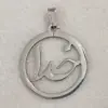 آویز گردنبند سلین کالا مدل خدا ce-ste1