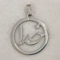آویز گردنبند سلین کالا مدل خدا ce-ste1