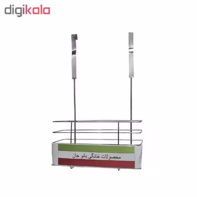 نظم دهنده مواد شوینده بانوجان کد 2020