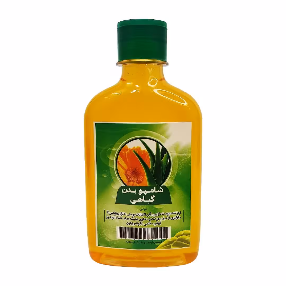 شامپو (بدن )گیاهی 