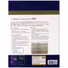 کتاب The Official Cambridge Guide To IELTS اثر جمعی از نویسندگان انتشارات cambridge university press