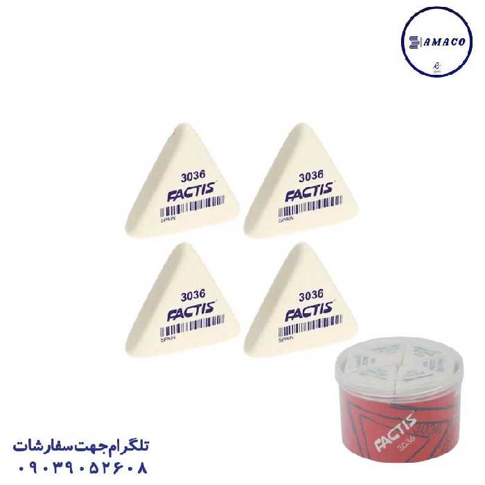 پاکن 3036 فکتیس