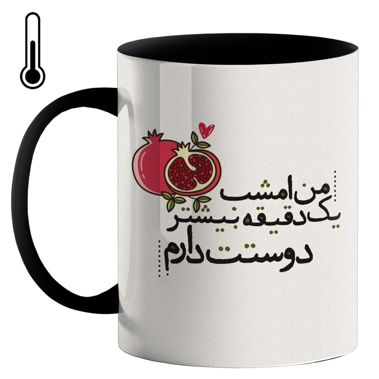 ماگ حرارتی طرح شب یلدا کد 3800